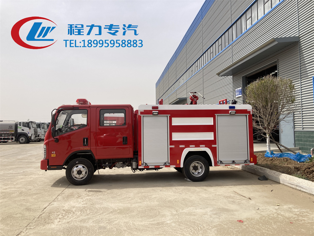 福田2.6吨水罐消防车