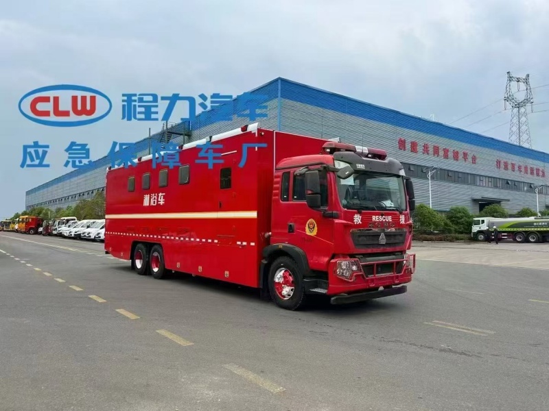 豪沃淋浴车（8人）